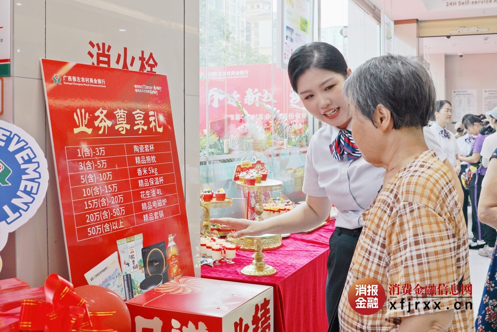 开业“惊喜四重礼”活动3