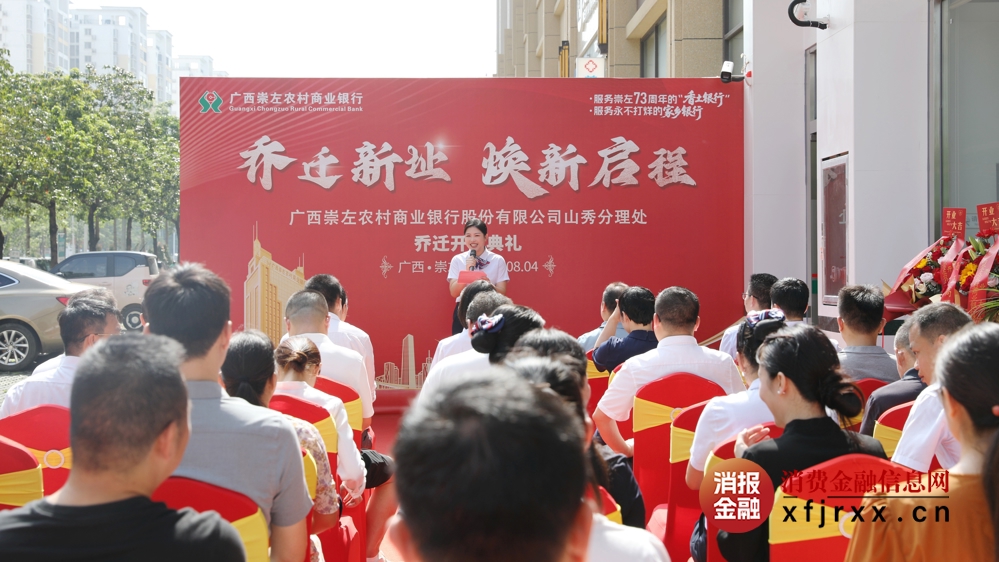 开业活动现场2