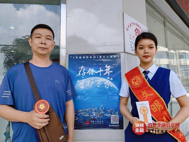 微信图片_20250728162948