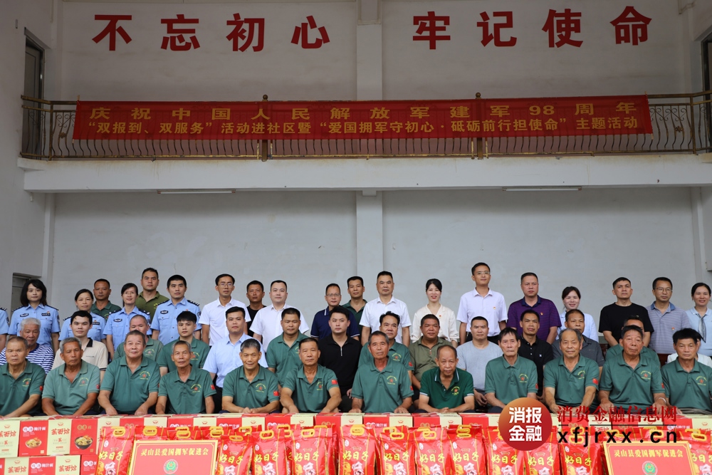 2.在十里社区开展慰问活动