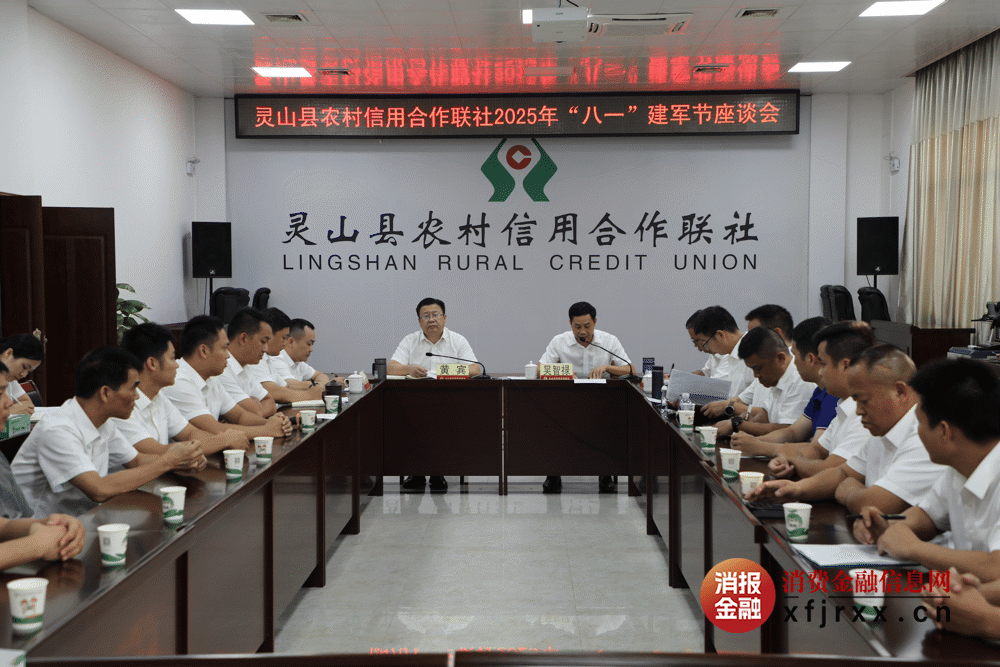 1.座谈会现场_new