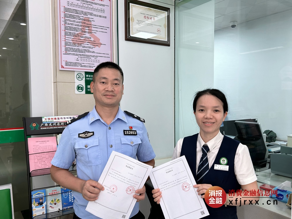 微信图片_20250606183058