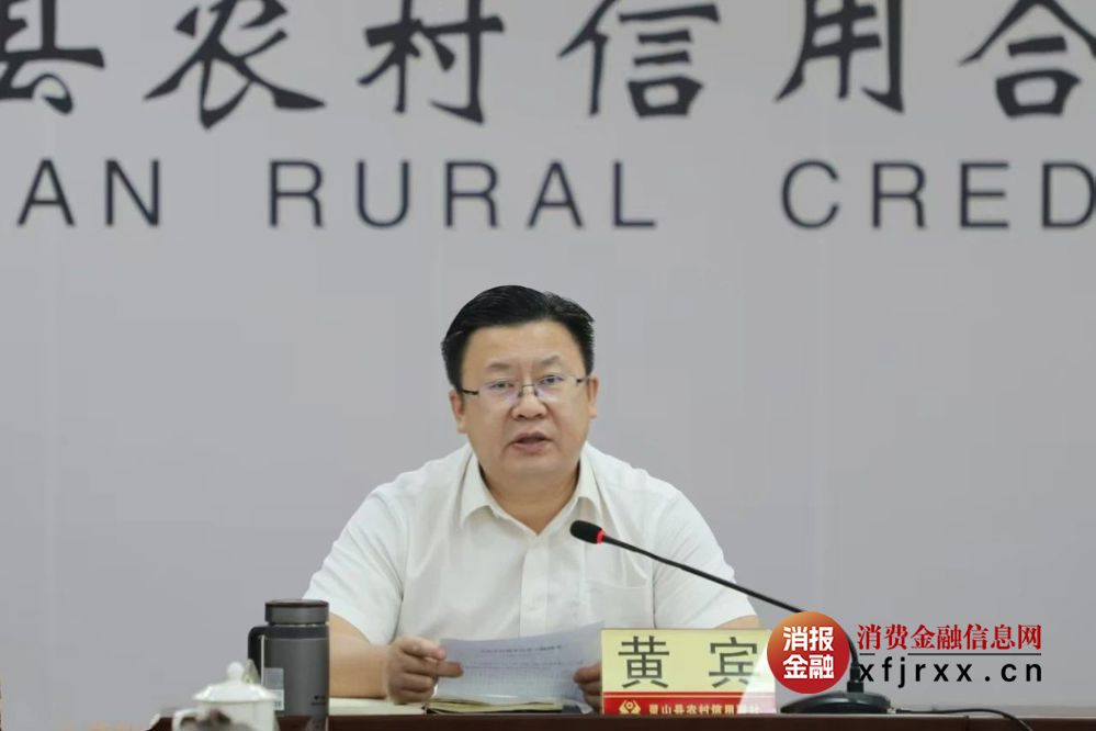 2.黄宾讲话