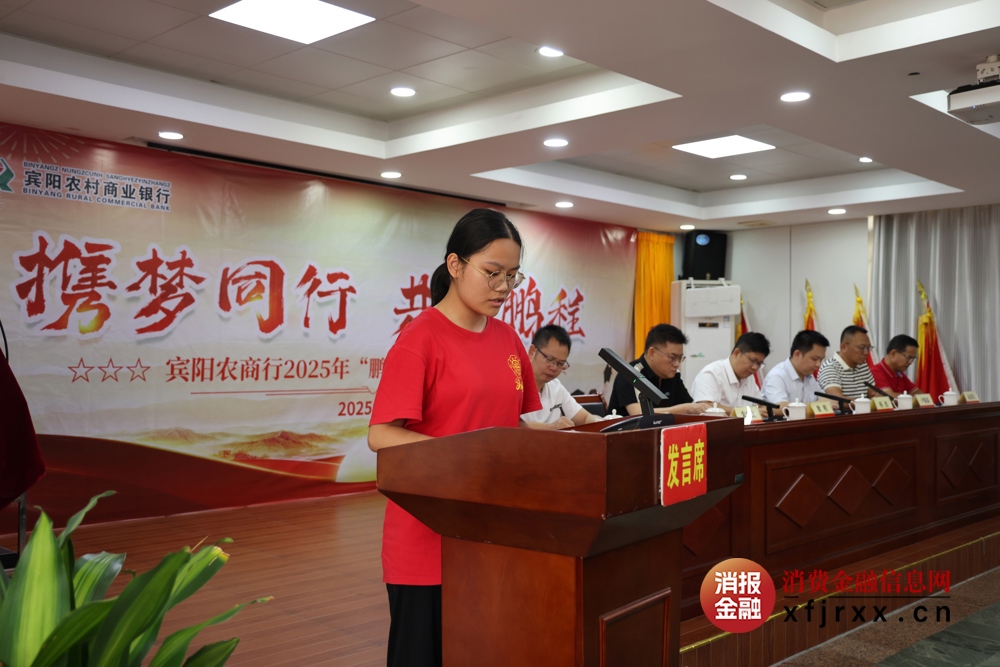 学生代表发言1