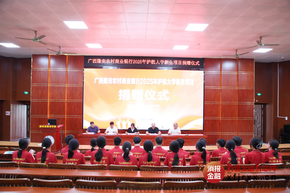 1.捐赠仪式现场