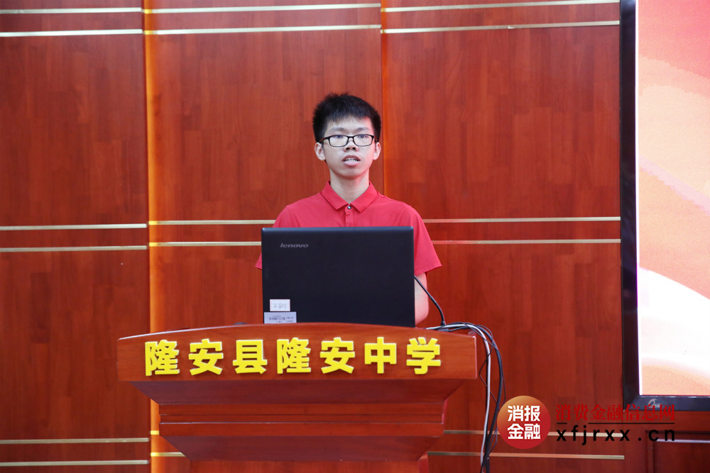 3.受助学生代表发言
