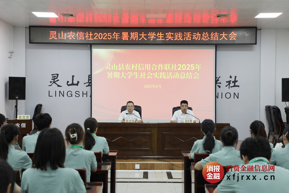 1.总结会现场