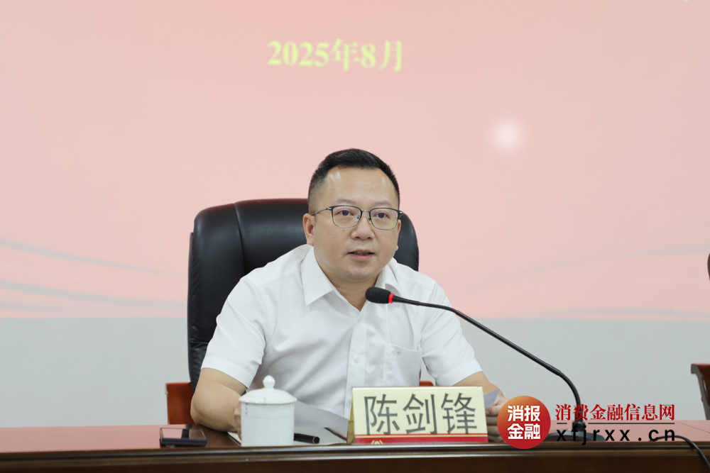 2.陈剑锋讲话