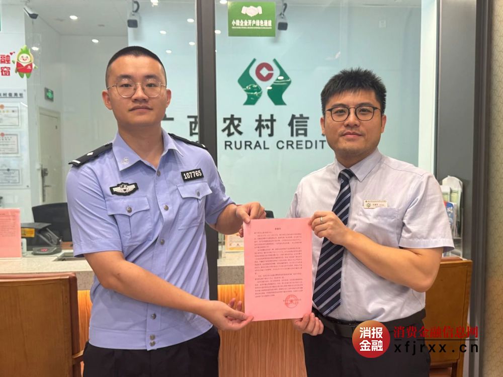 微信图片_20250819111110