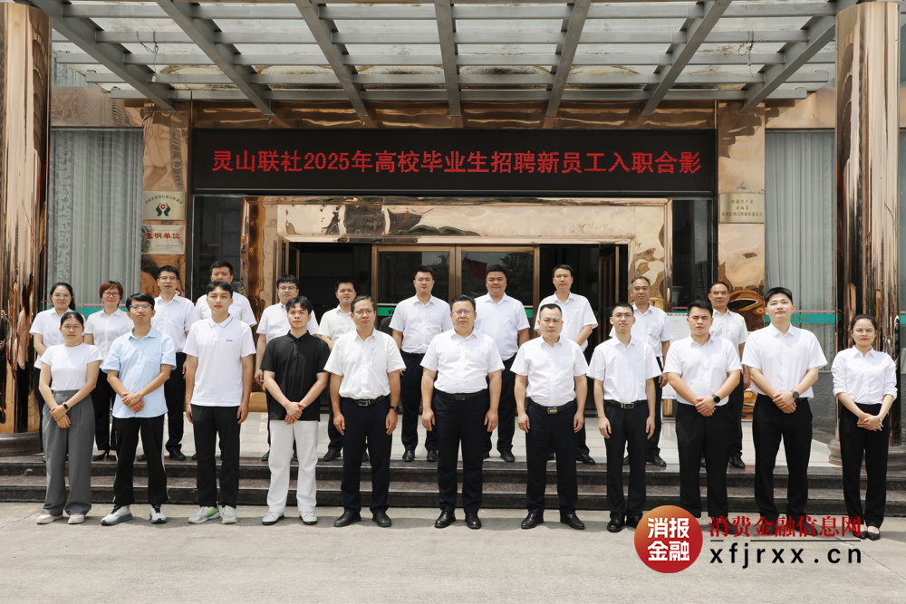 5.集体合影