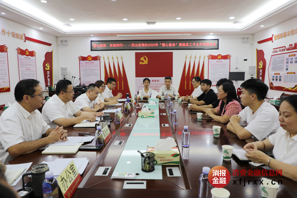 1.座谈会现场