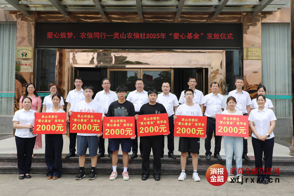 5.参会人员集体合影