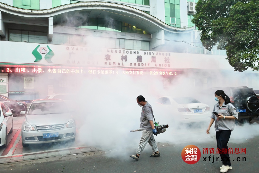 1.北流农信社组织专业人员进行烟雾灭蚊现场