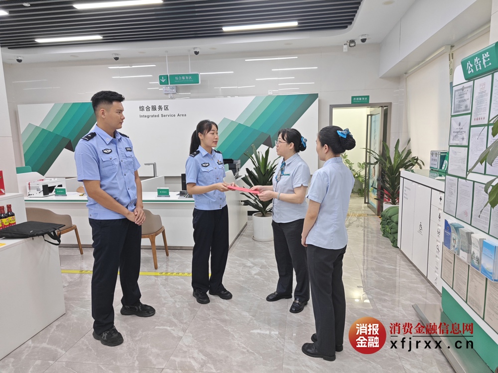 微信图片_20250829164006