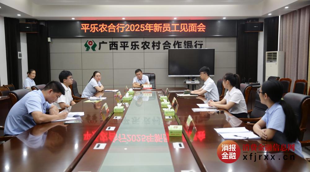 入职见面会现场