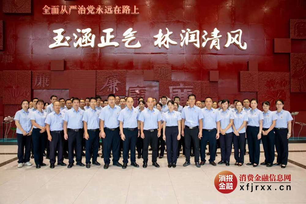 北流联社组织党员干部前往当地警示教育基地开展警示教育活动