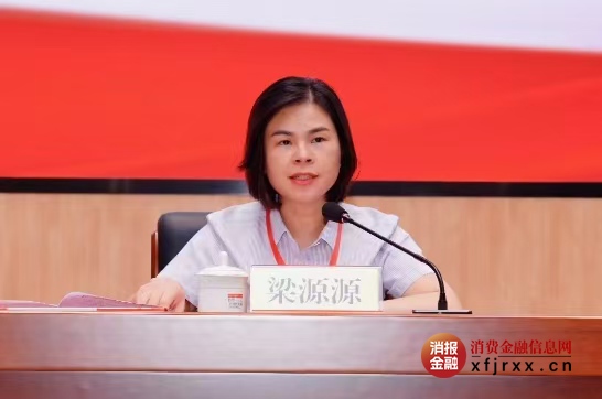 融安农商行党委书记梁源源讲话