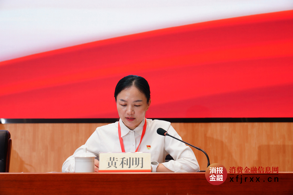 融安农商行提名副行长黄利明当选融安农村商业银行工会委员会第四届委员会主席并发表任职讲话
