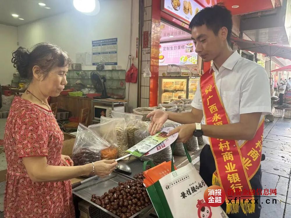 微信图片_20250918164406