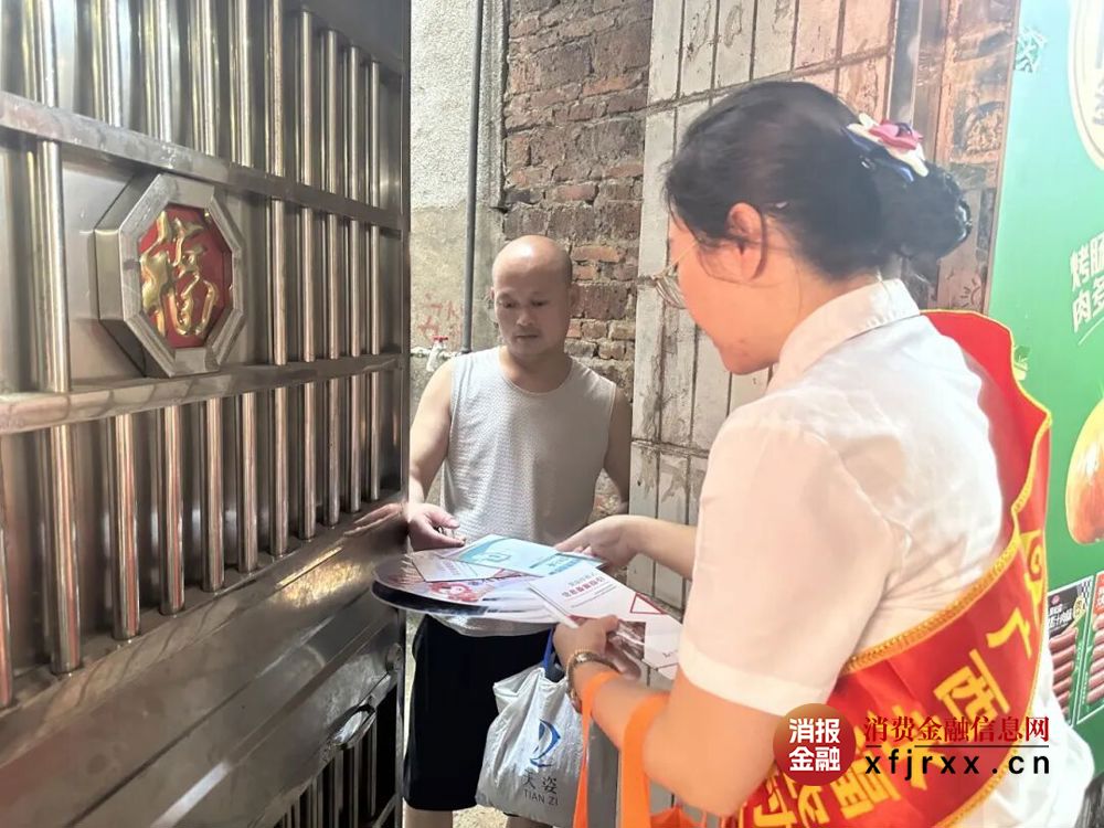 微信图片_20250918164411