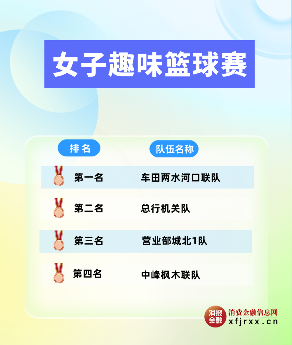 微信图片_20250918165249