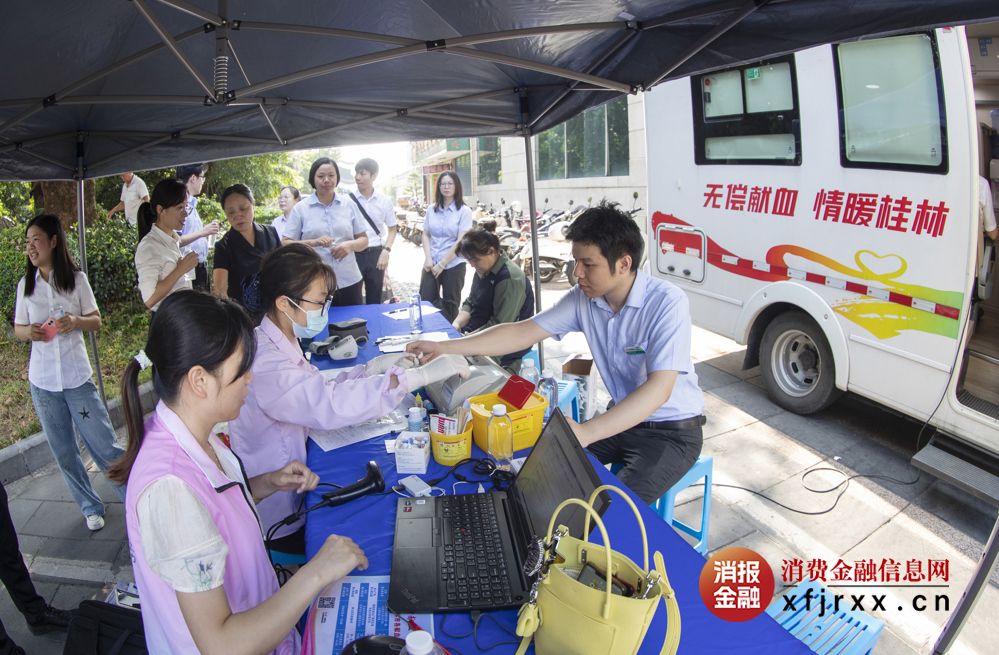 慈善日 桂林分行员工踊跃无偿献血  用爱心为生命 续航 (5)