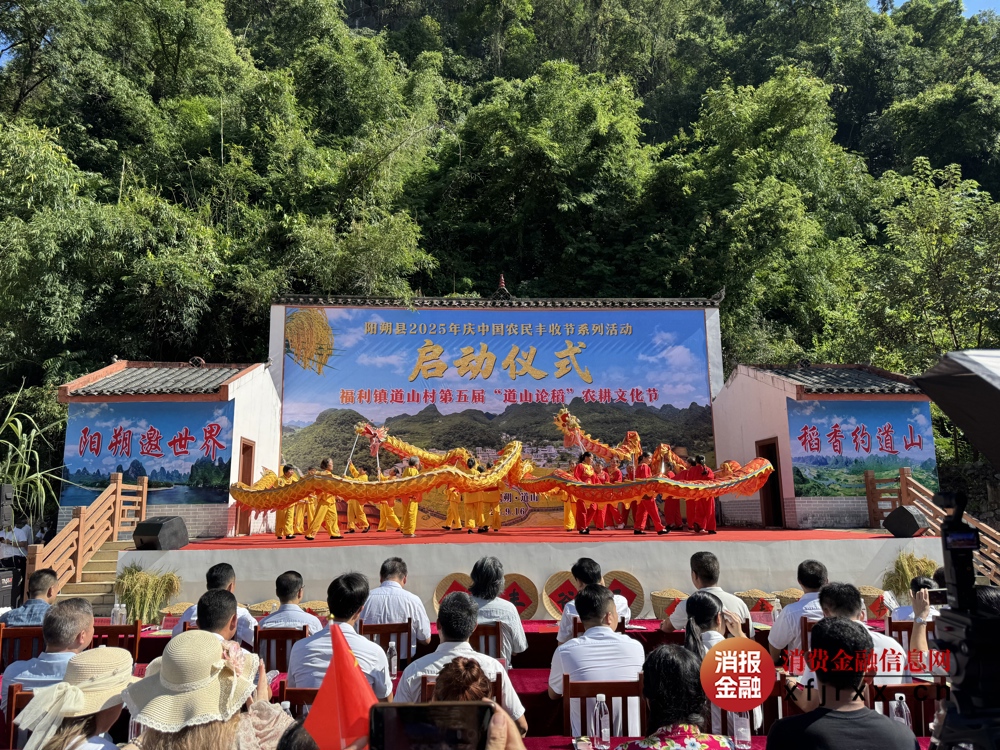 1.图为启动仪式现场