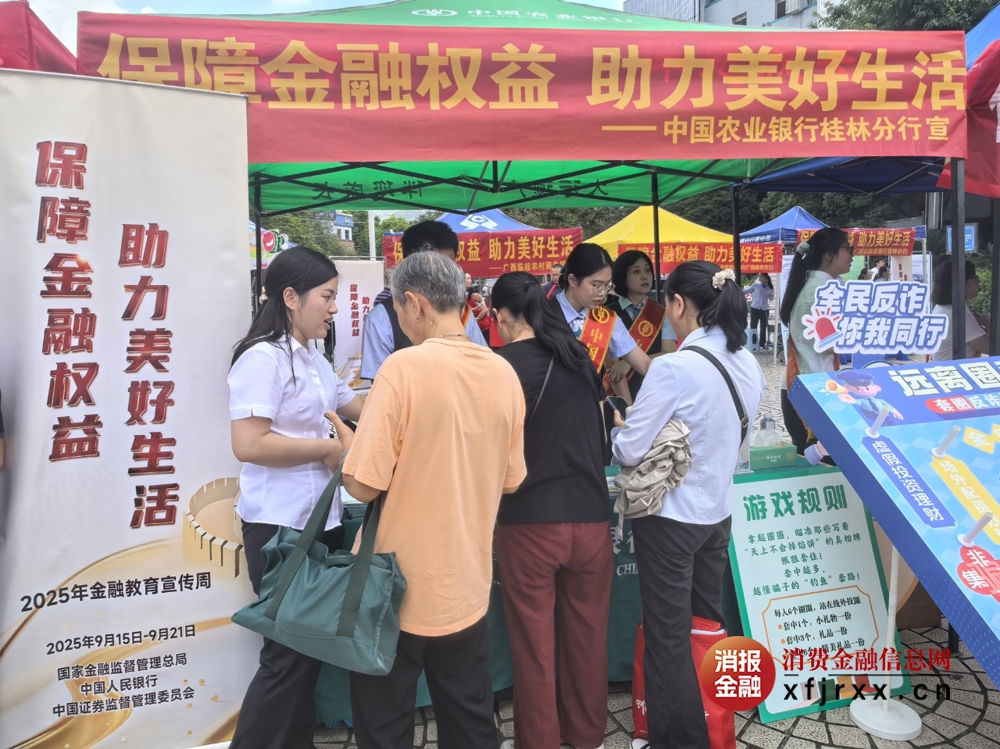 微信图片_20250919101925