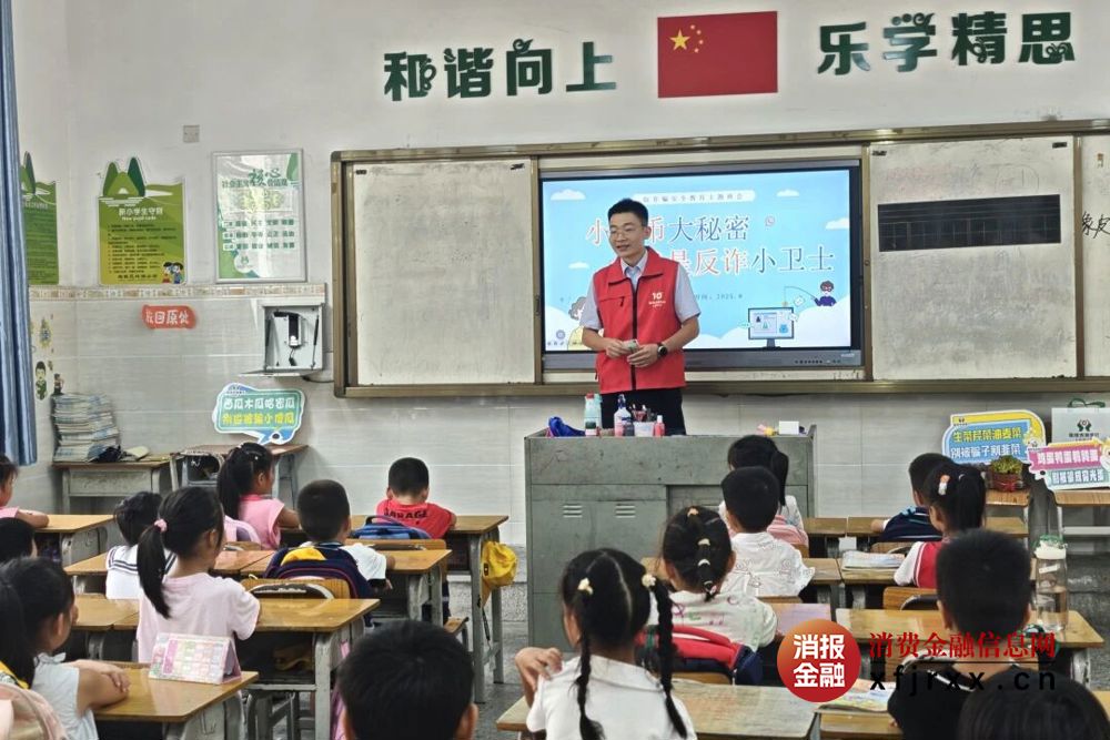 微信图片_20250922165227