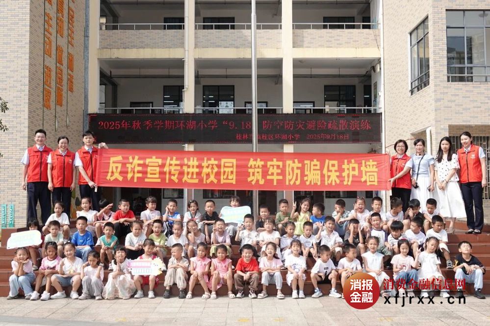 微信图片_20250922165225