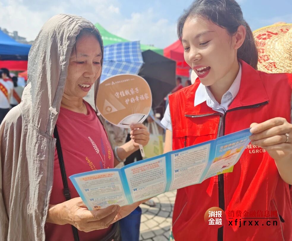 微信图片_20250922165153