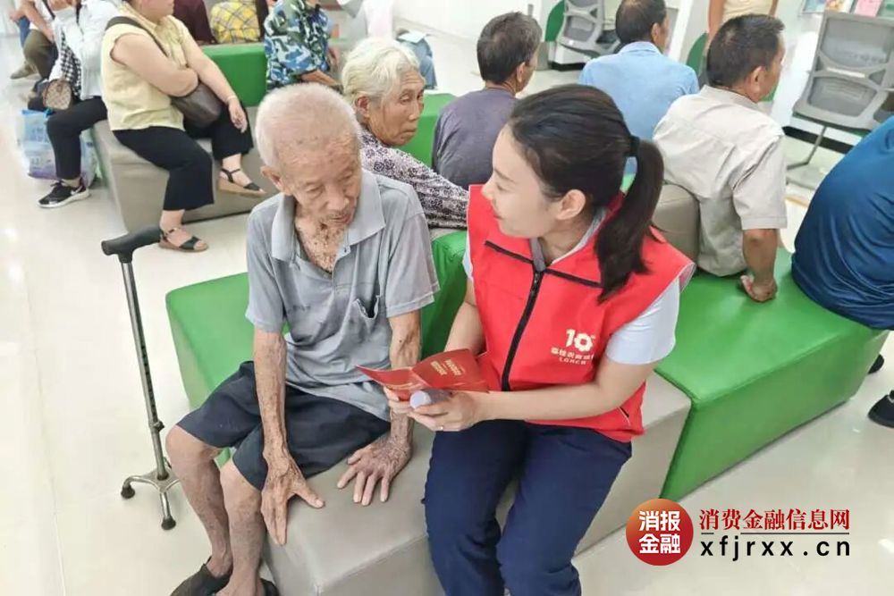 微信图片_20250922165214