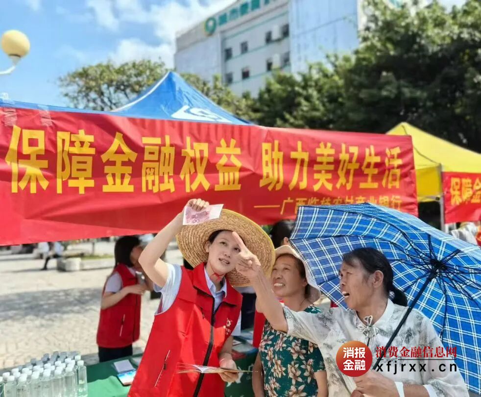 微信图片_20250922165159