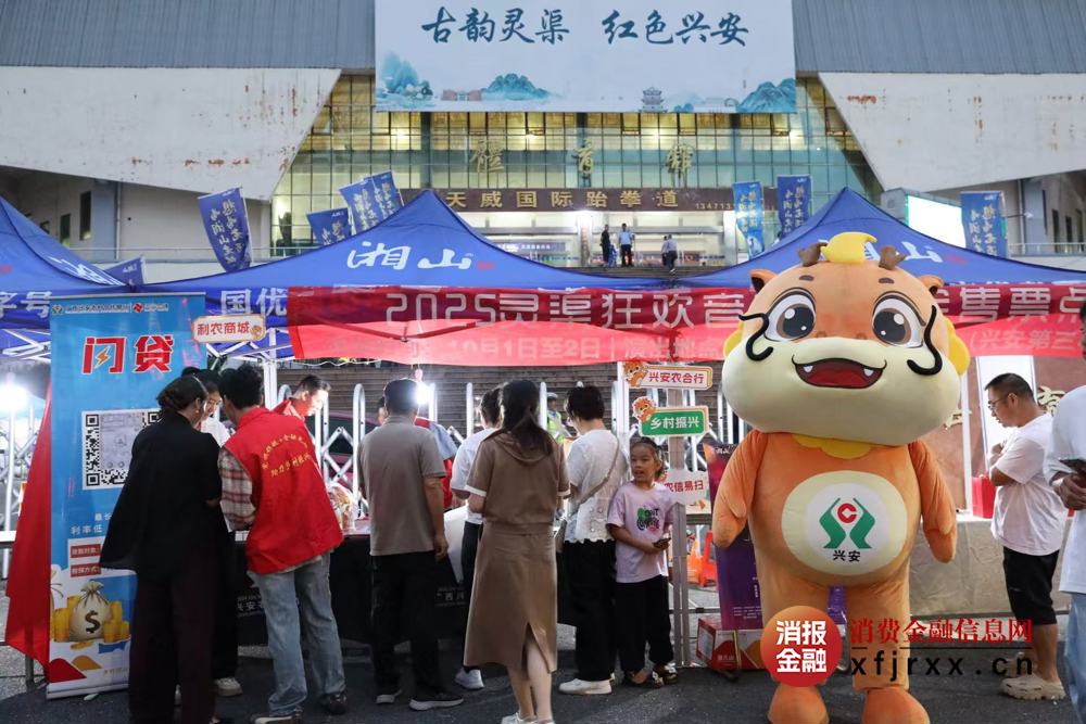 微信图片_20250921194552_307_32