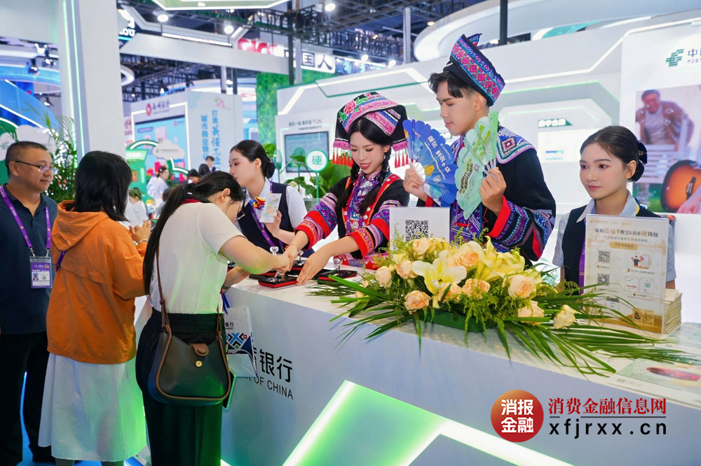 邮储银行亮相第22届中国-东盟博览会