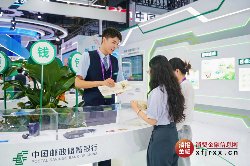 邮储银行亮相第22届中国-东盟博览会