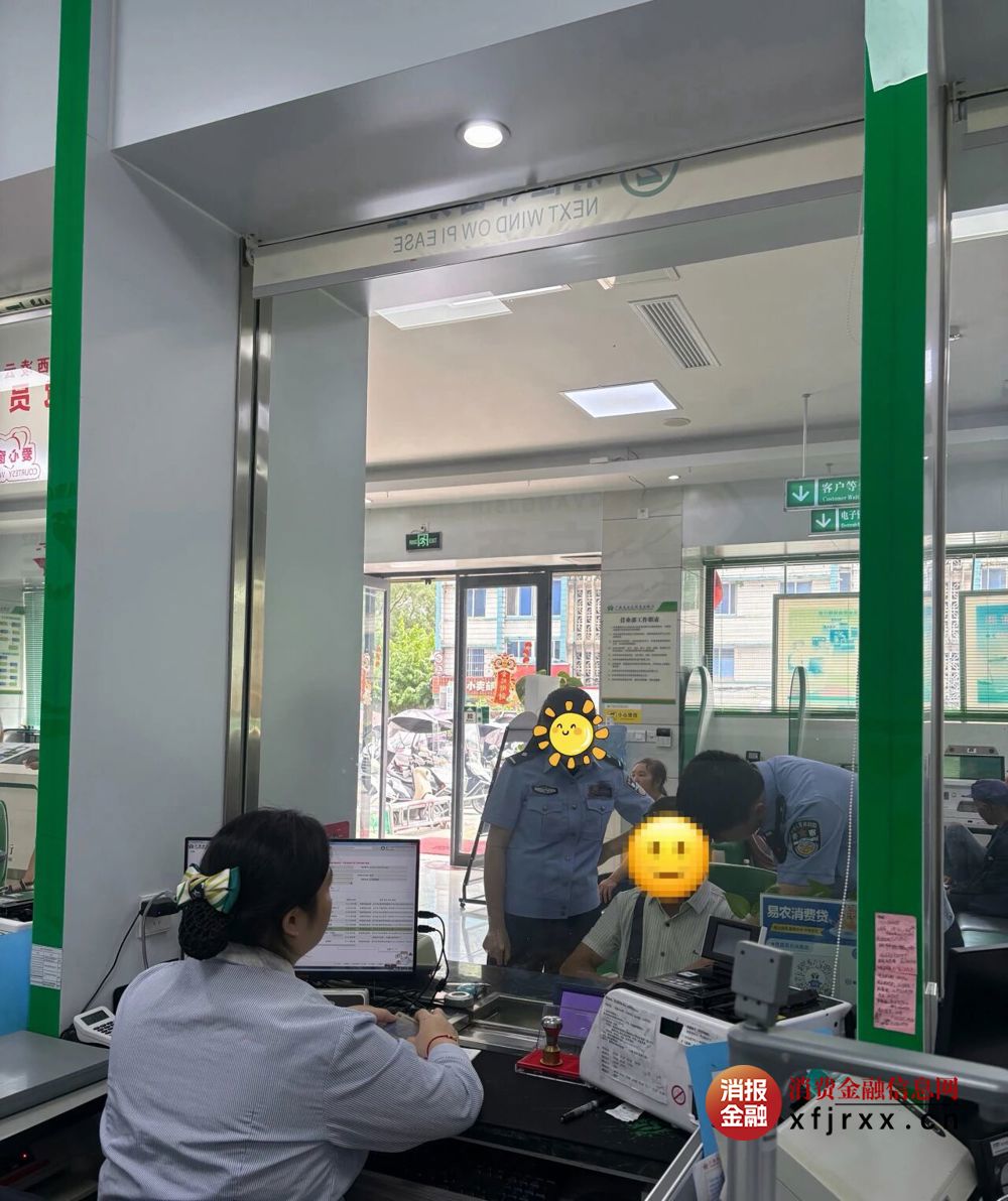 微信图片_2025-09-26_160615_665