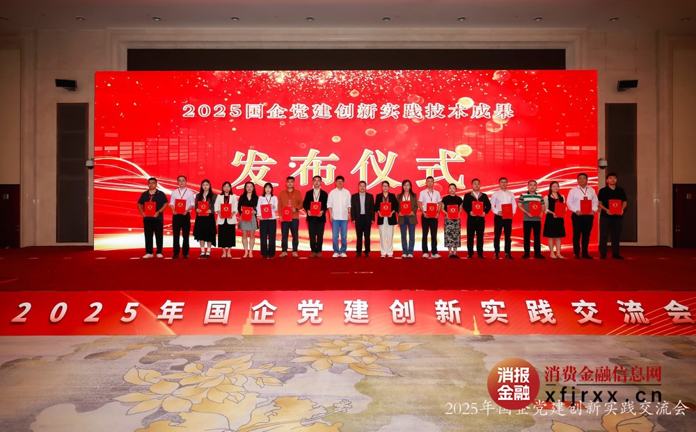 微信图片_20250926084134