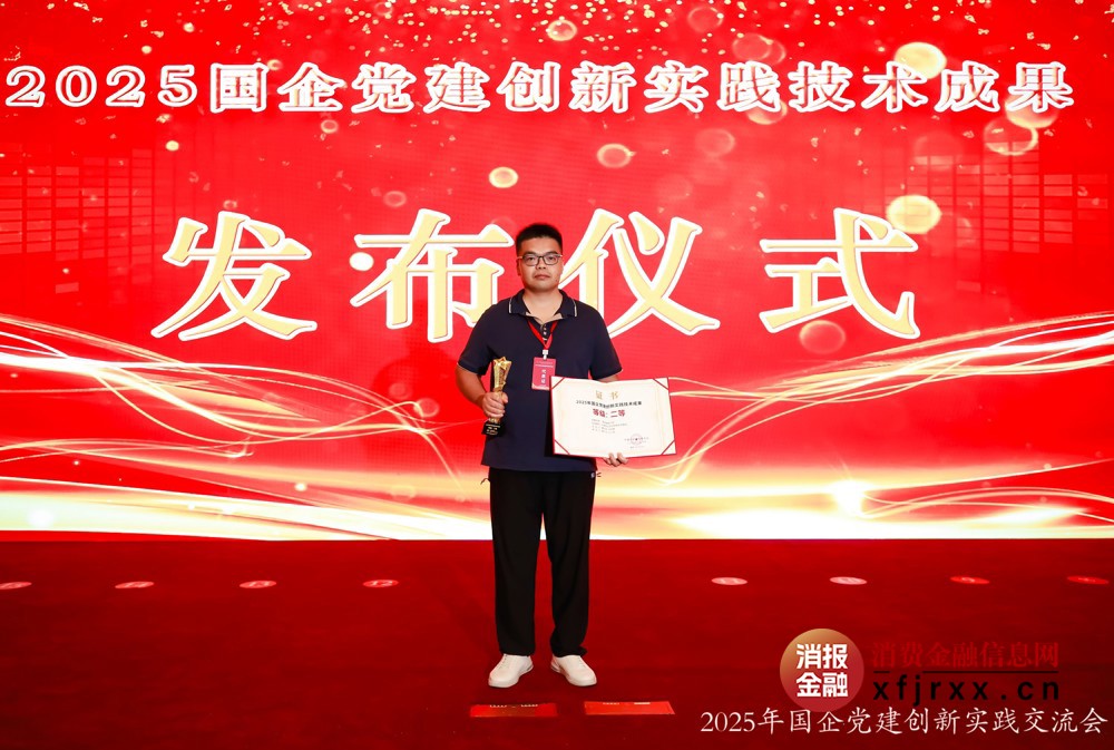 微信图片_20250926084128