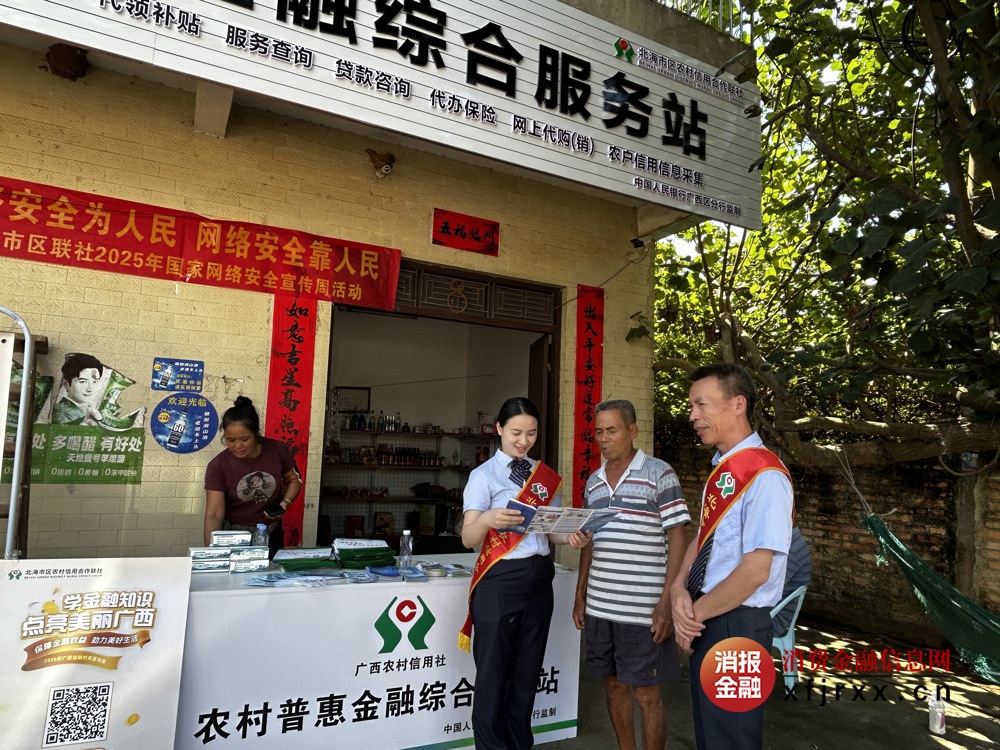 9.18火禄宣传 (1)