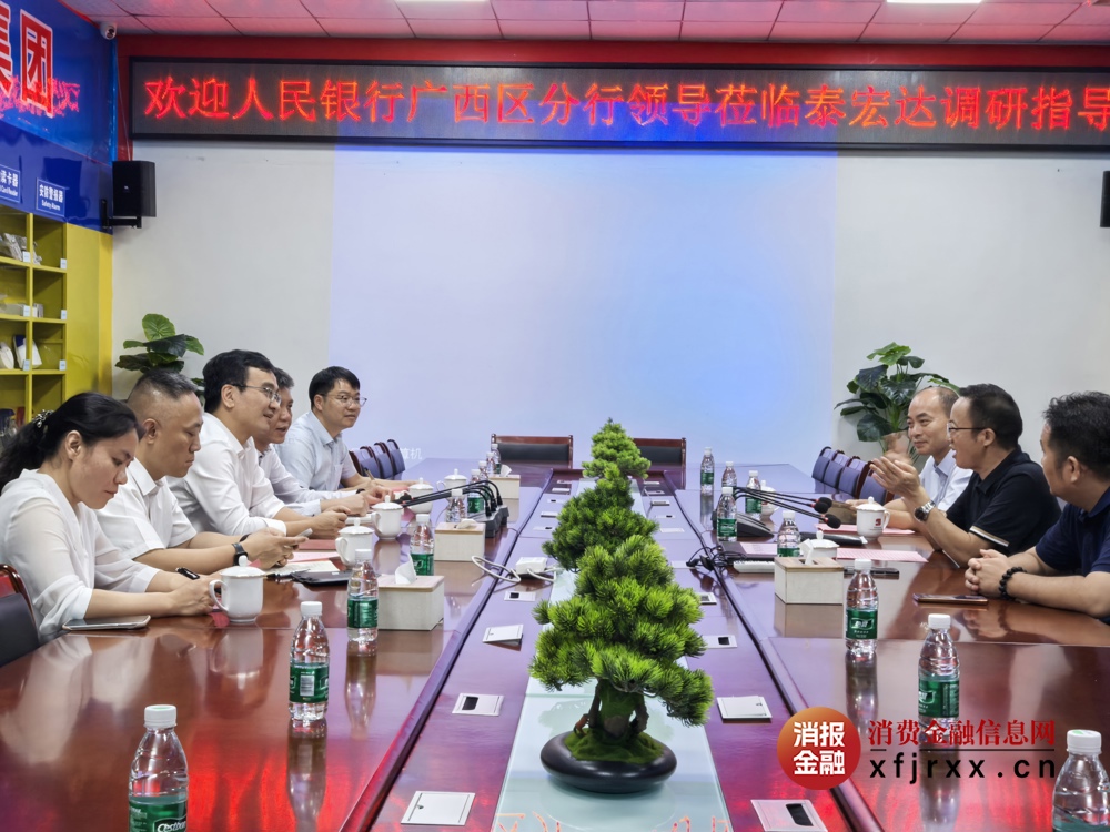 图1陈晋祥一行到泰宏达调研