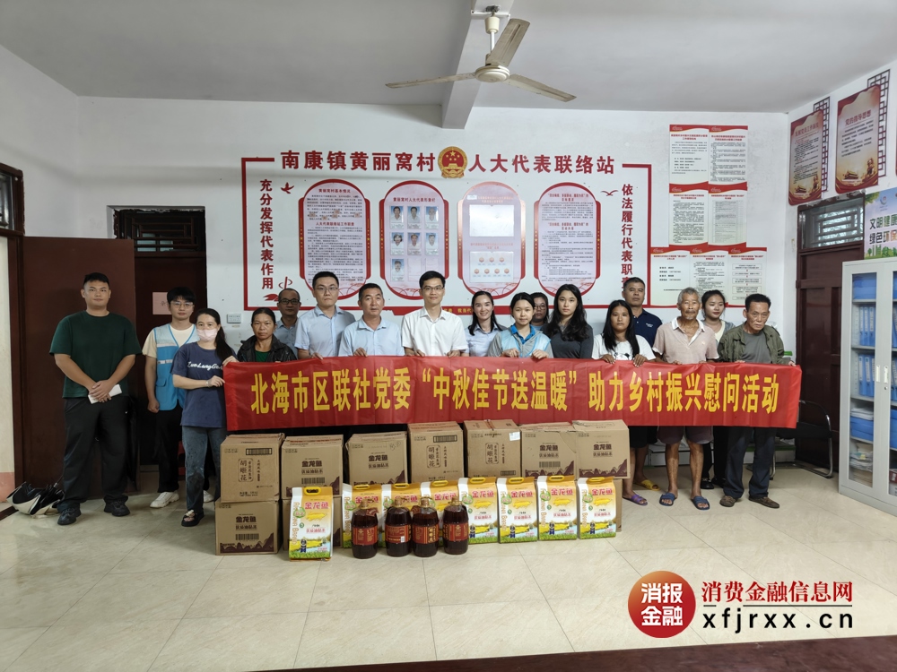 微信图片_20250929091007