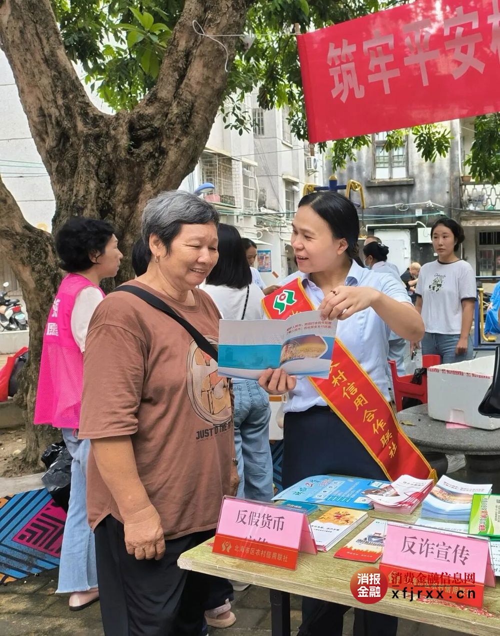 微信图片_20250930100305