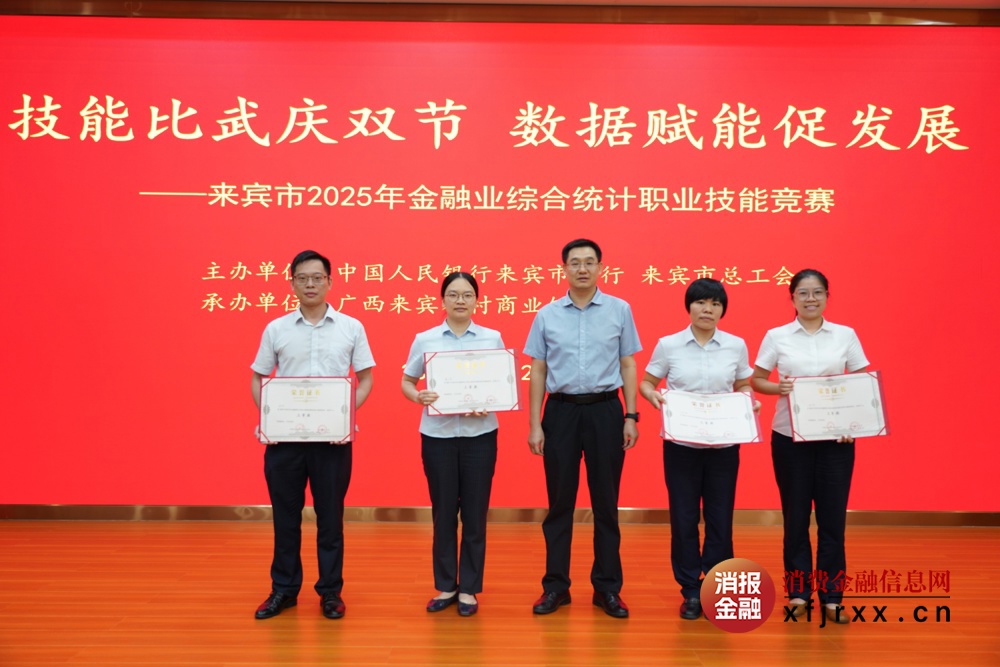 欧洋（左一）荣获个人三等奖