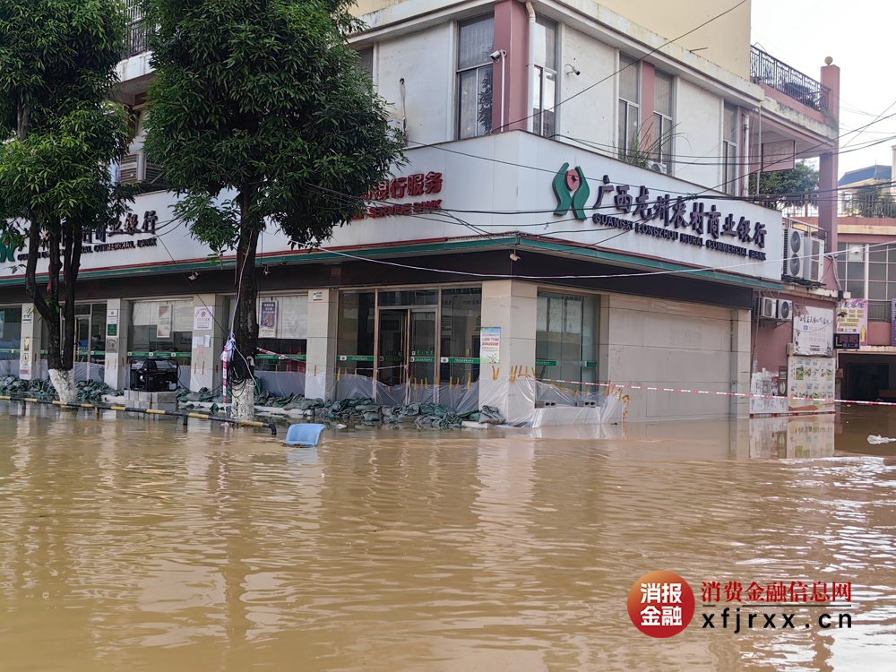 10月8日第二轮洪峰霞秀支行网点水位