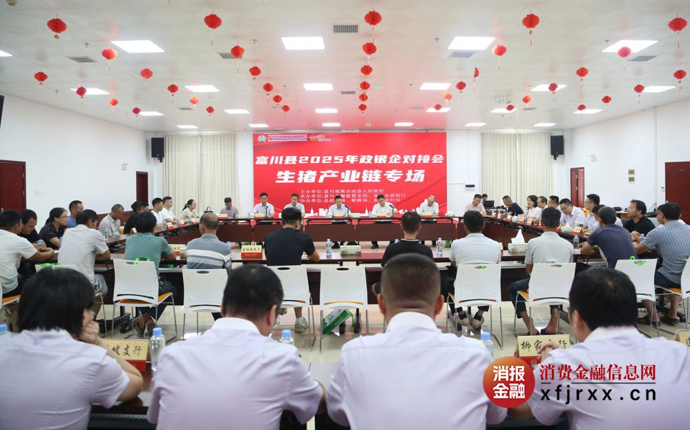 微信图片_2025-10-13_152359_236