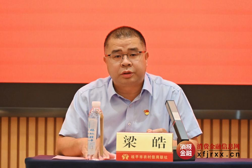 微信图片_2025-10-17_181352_953