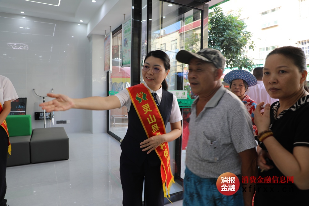 5.客户前来办理业务