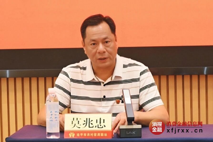 微信图片_2025-10-17_181350_201