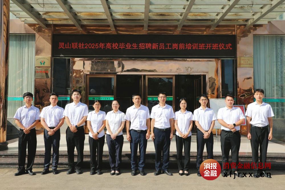 1.开班仪式合影